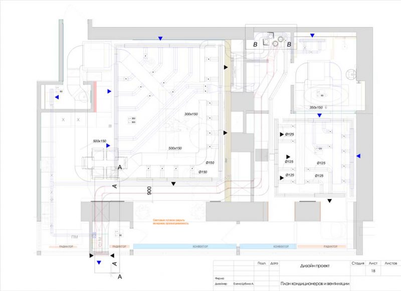 План кондиционеров и вентиляции для готового дизайн проекта квартиры с чертежами - объект: квартира в царском доме г. Киев, Украина