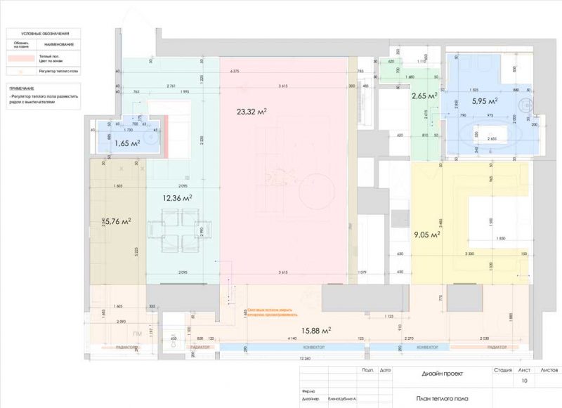 План теплого пола представлен на чертежах полного дизайн проекта квартиры - объект: квартира в царском доме г. Киев, Украина